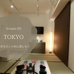 アパート ザ ソラピア 東京