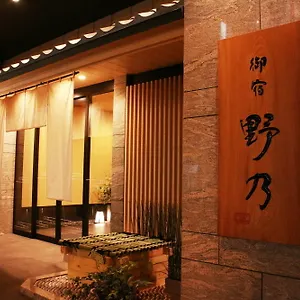 Onyado Nono Namba Natural Hot Spring Ōsaka