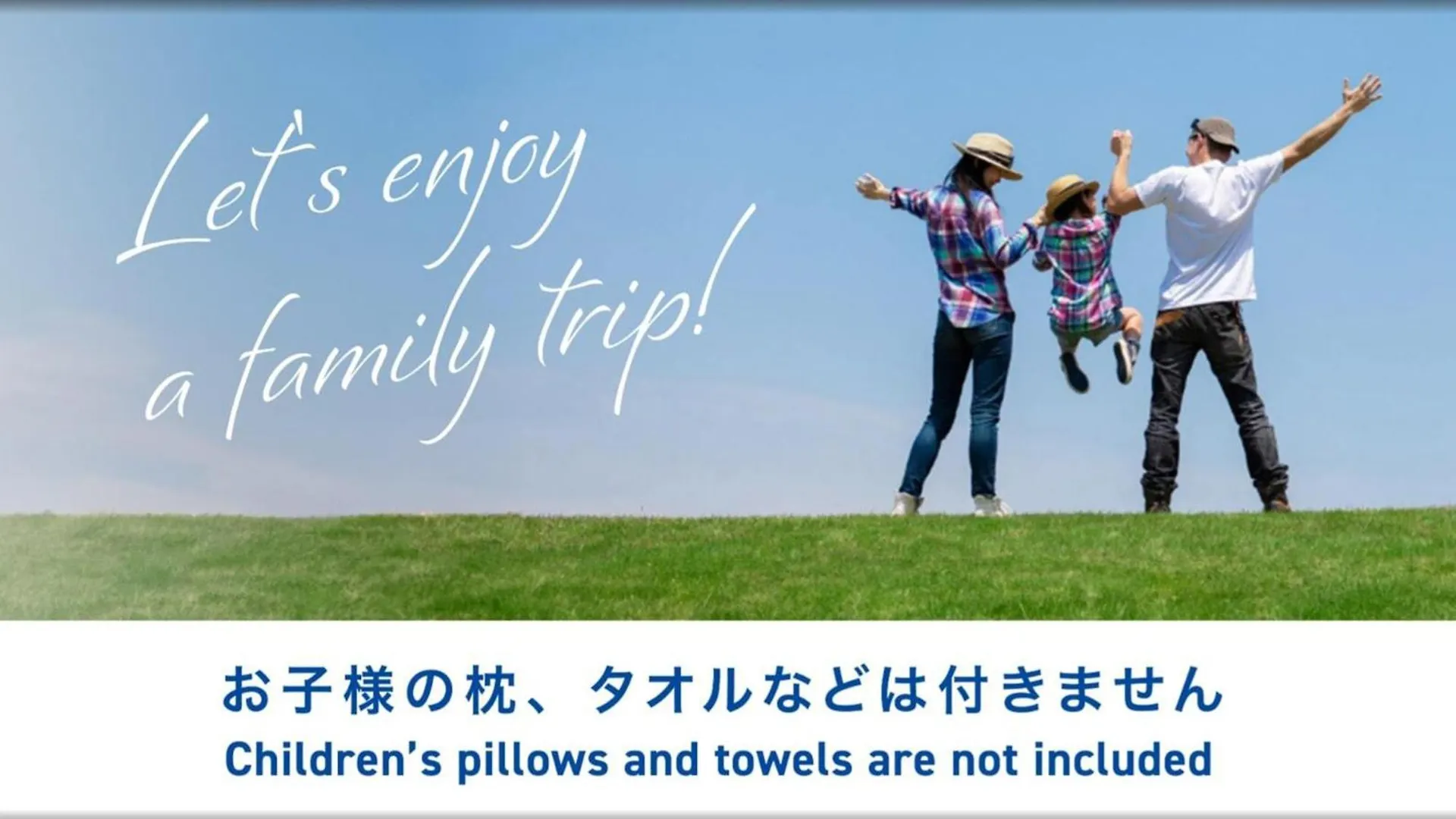 Toyoko Inn Tokyo Shinagawa Aomono-Yokocho-Eki