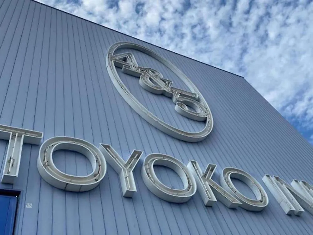 Toyoko Inn Tokyo Shinagawa Aomono-Yokocho-Eki Japon